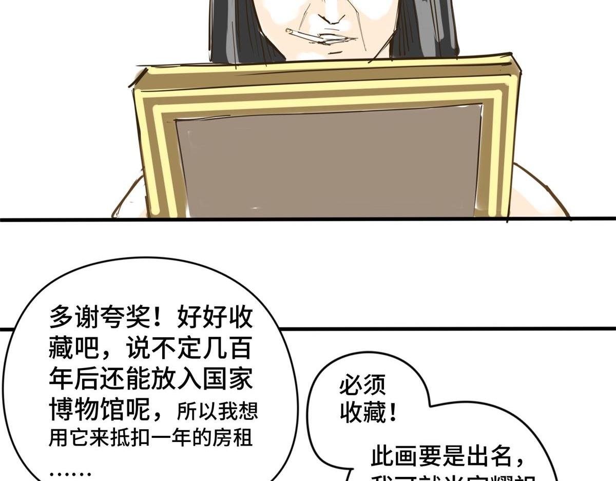 租房续约