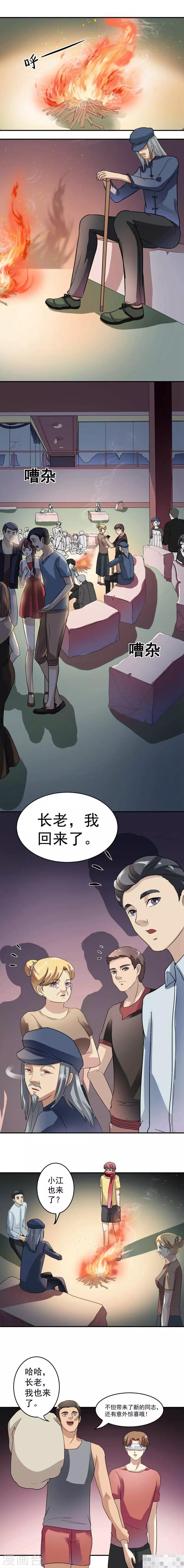 第16话