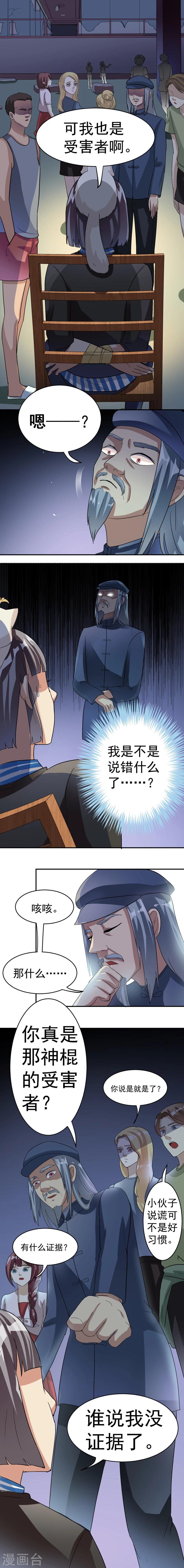 第19话