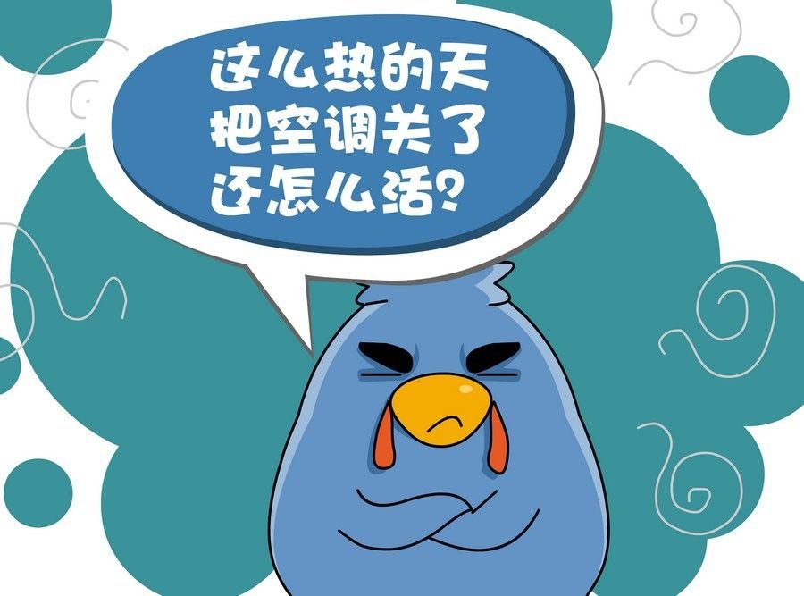 生活趣事 第10集