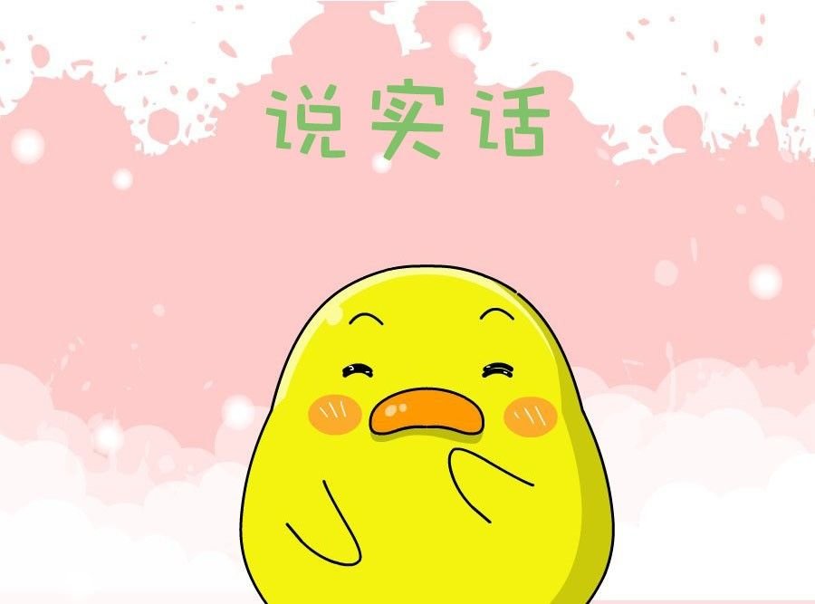 生活趣事 第1集