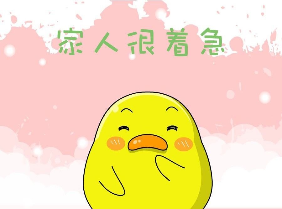 生活趣事 第1集