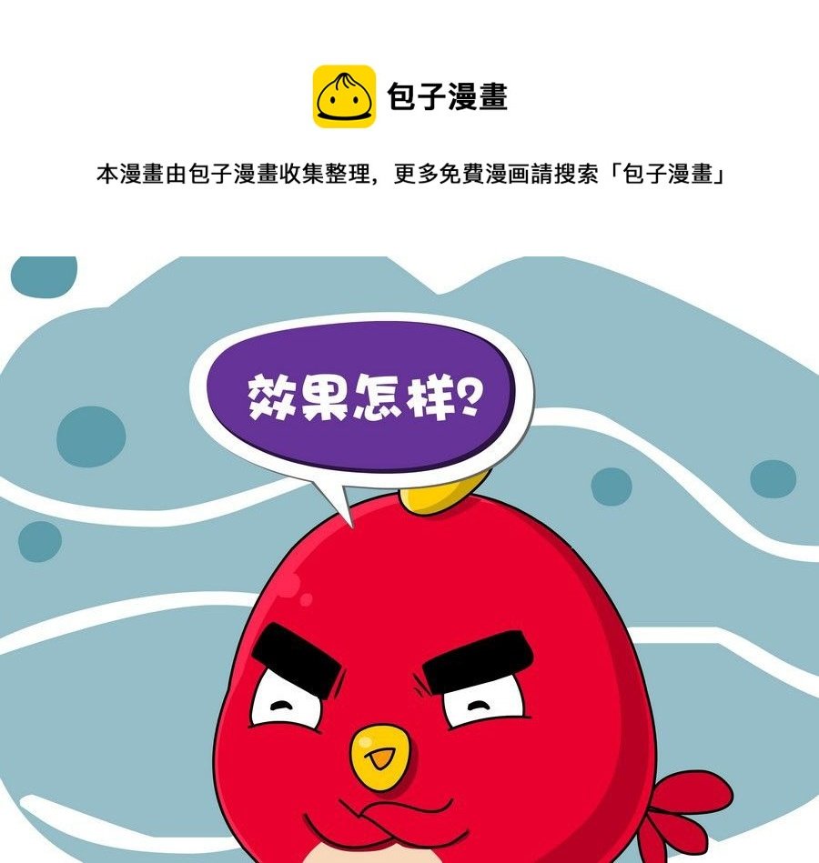 生活趣事 第1集