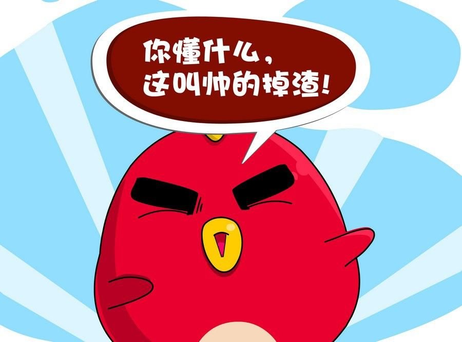 生活趣事 第1集