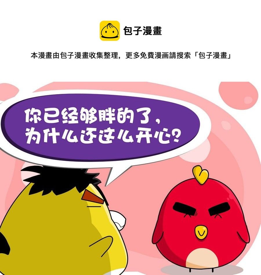 生活趣事 第1集