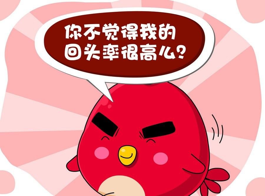 生活趣事 第1集