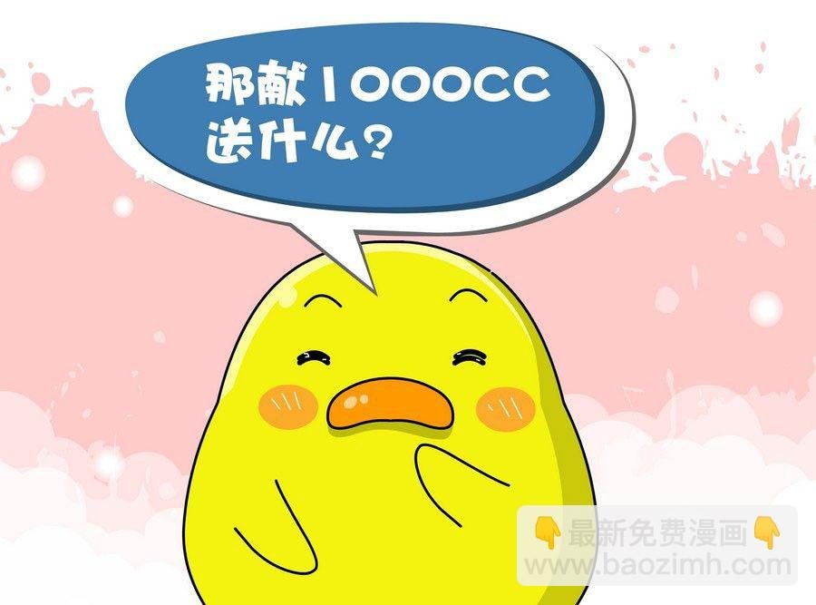 生活趣事 第1集