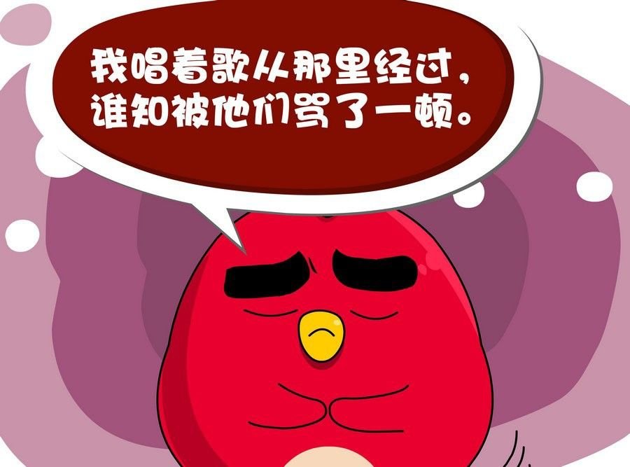 生活趣事 第9集
