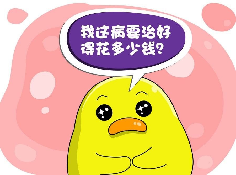 生活趣事 第9集