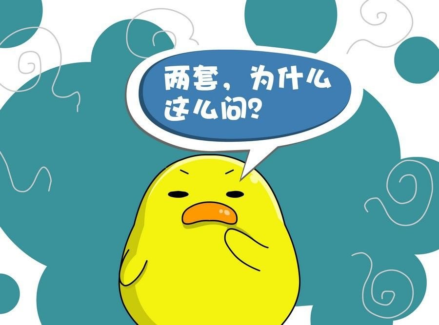 生活趣事 第9集