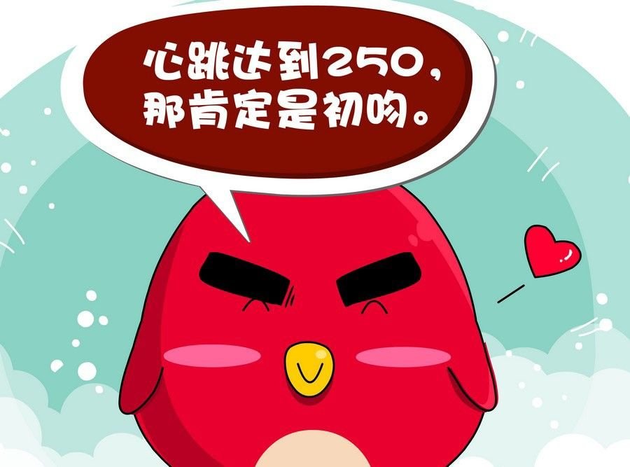 生活趣事 第9集