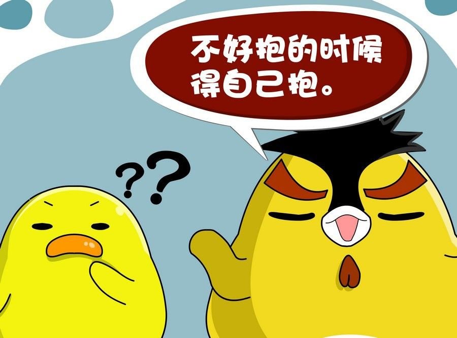 生活趣事 第9集