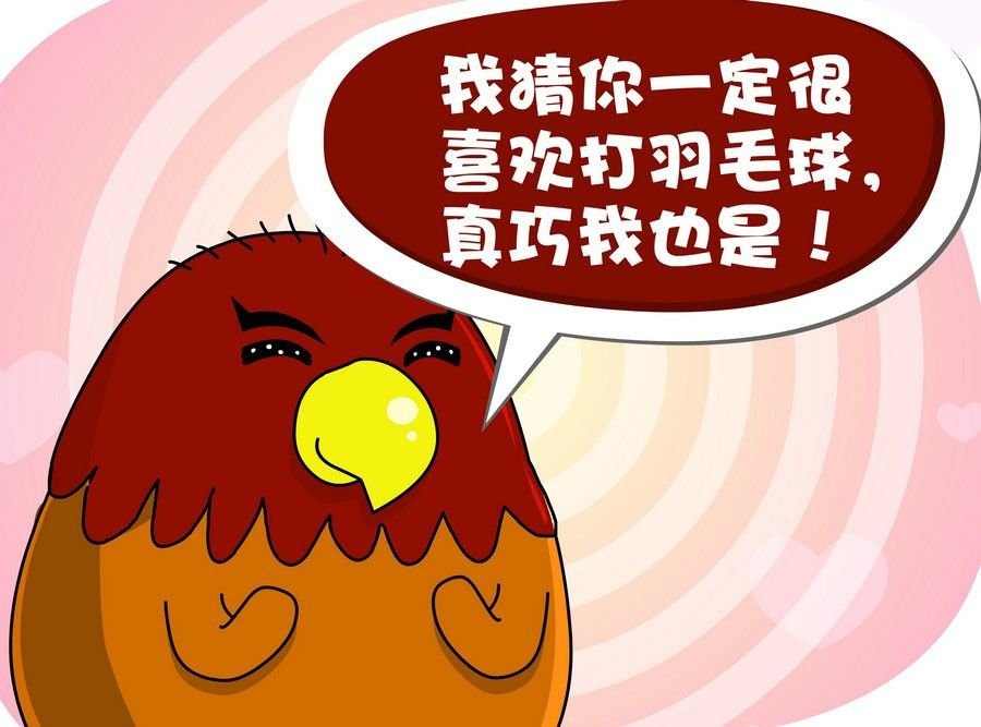 生活趣事 第9集