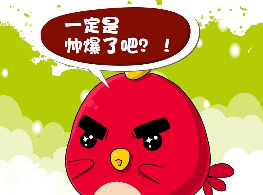 生活趣事 第9集