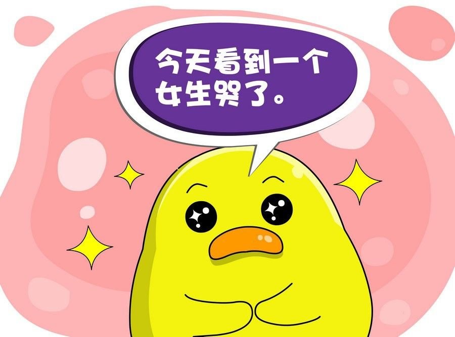 生活趣事 第9集