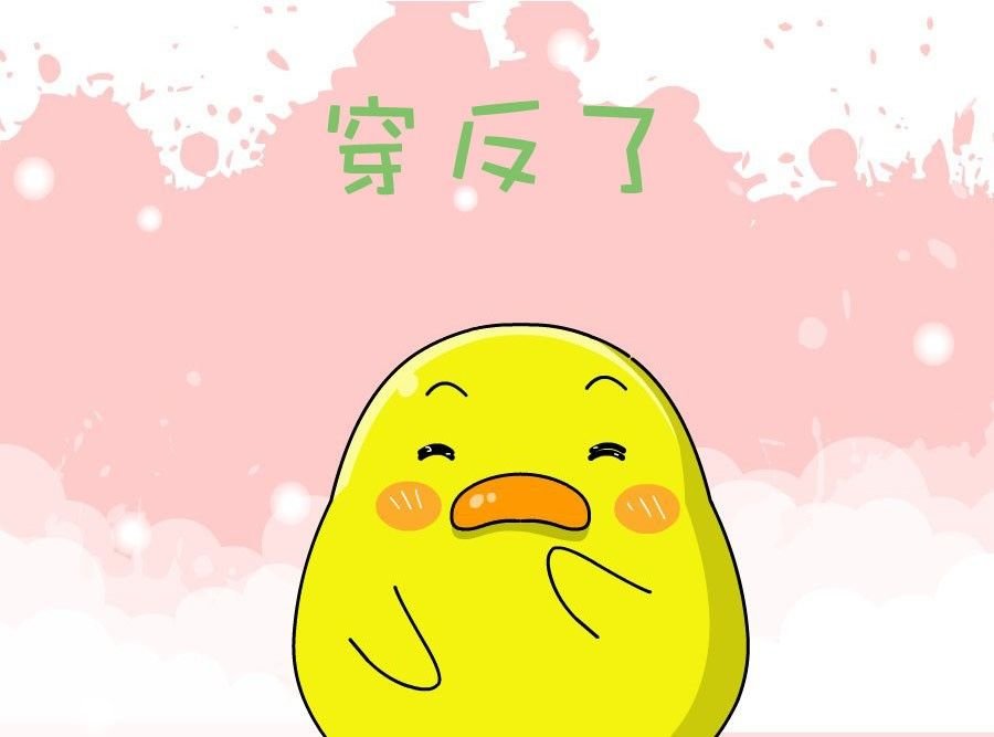 生活趣事 第8集