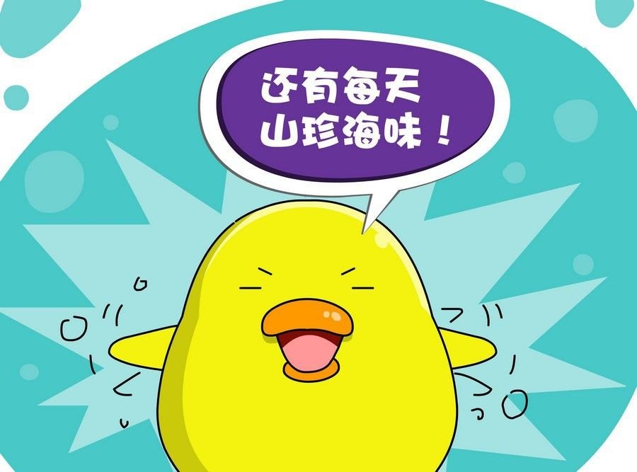 生活趣事 第8集