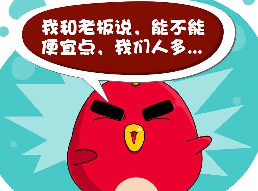 生活趣事 第8集