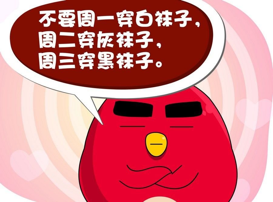 生活趣事 第8集