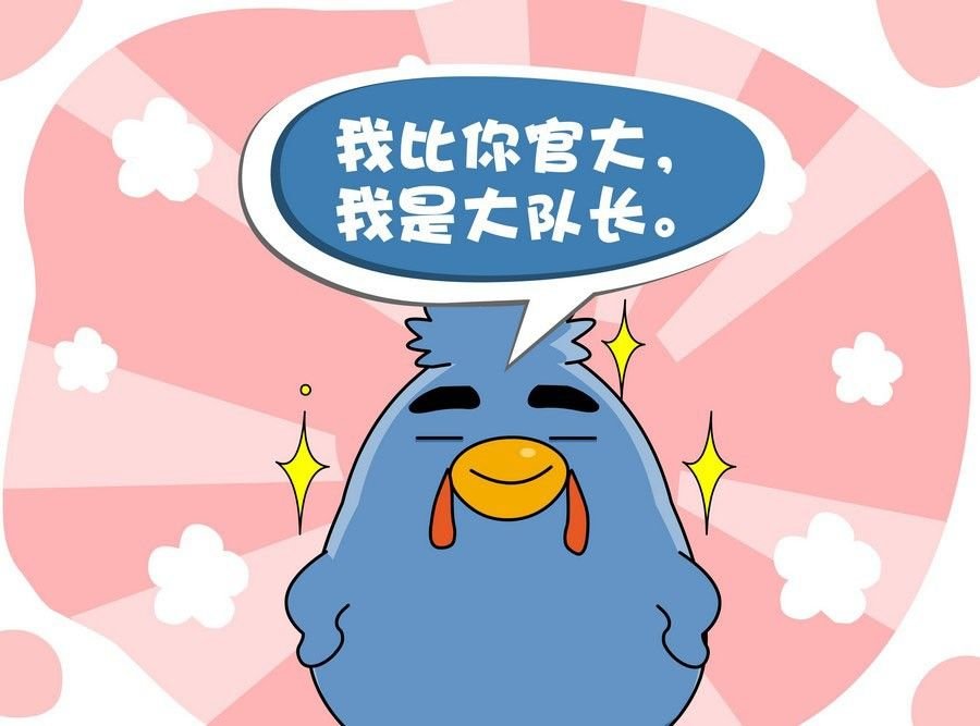 生活趣事 第8集