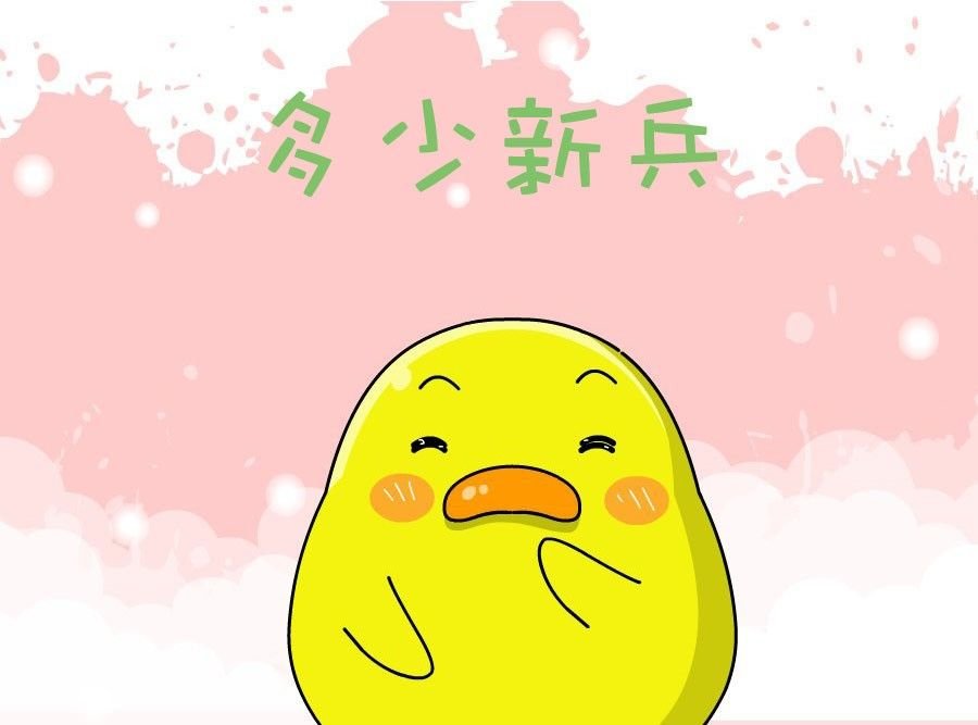 生活趣事 第7集