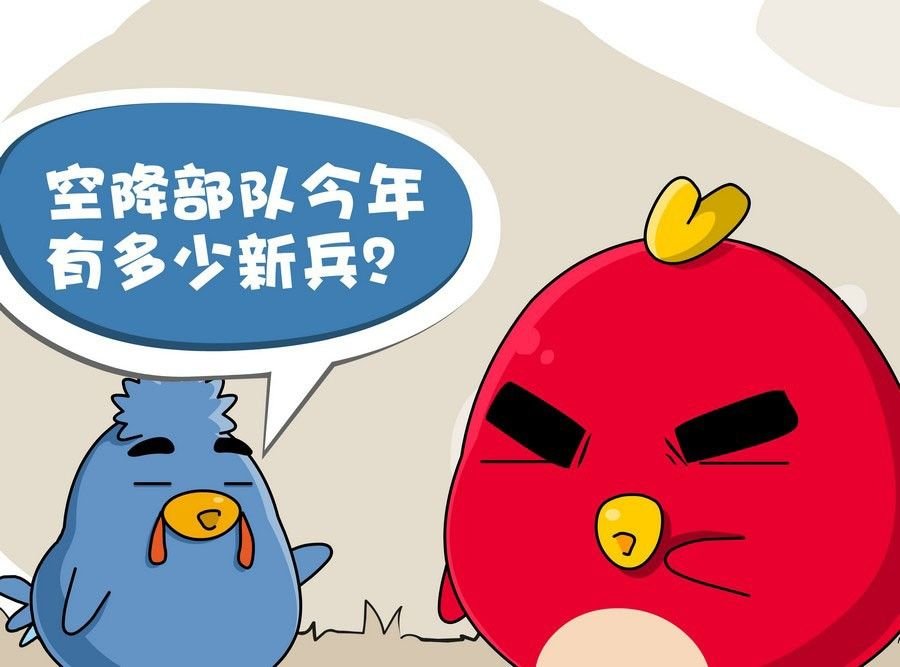 生活趣事 第7集