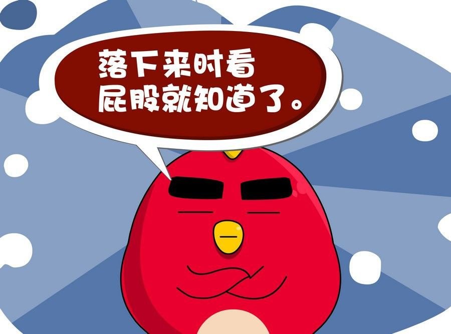 生活趣事 第7集