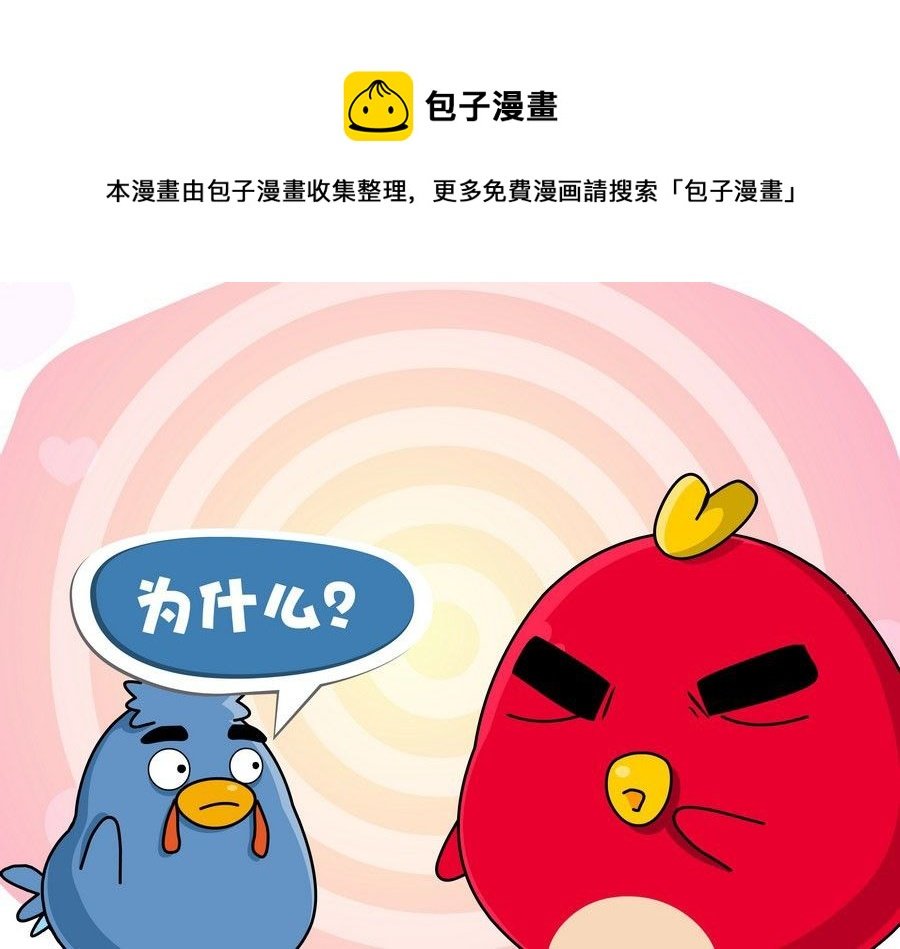 生活趣事 第7集
