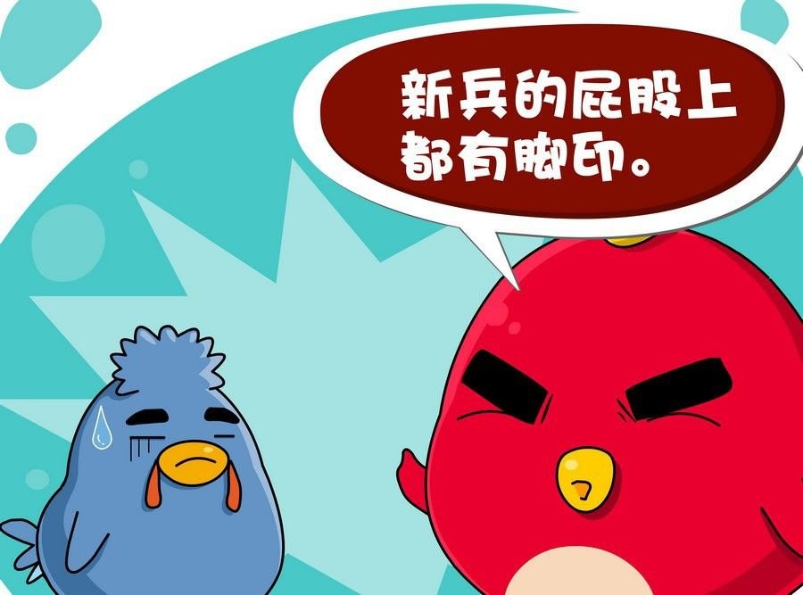 生活趣事 第7集