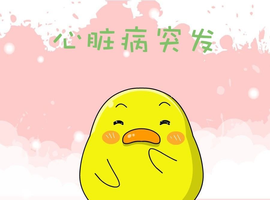 生活趣事 第7集