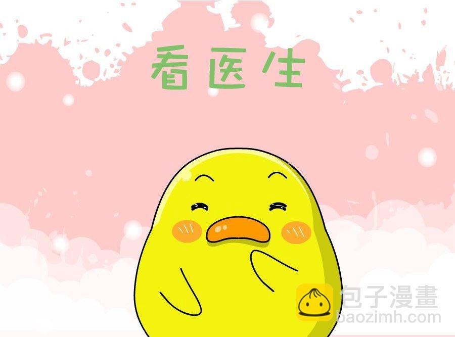 生活趣事 第7集