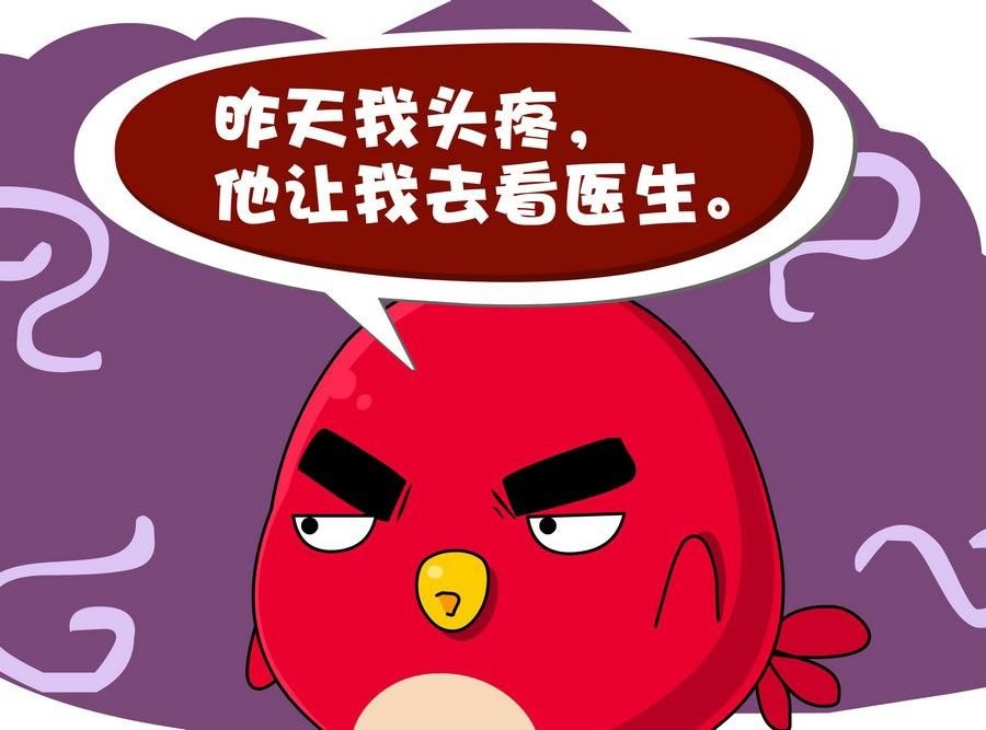 生活趣事 第7集