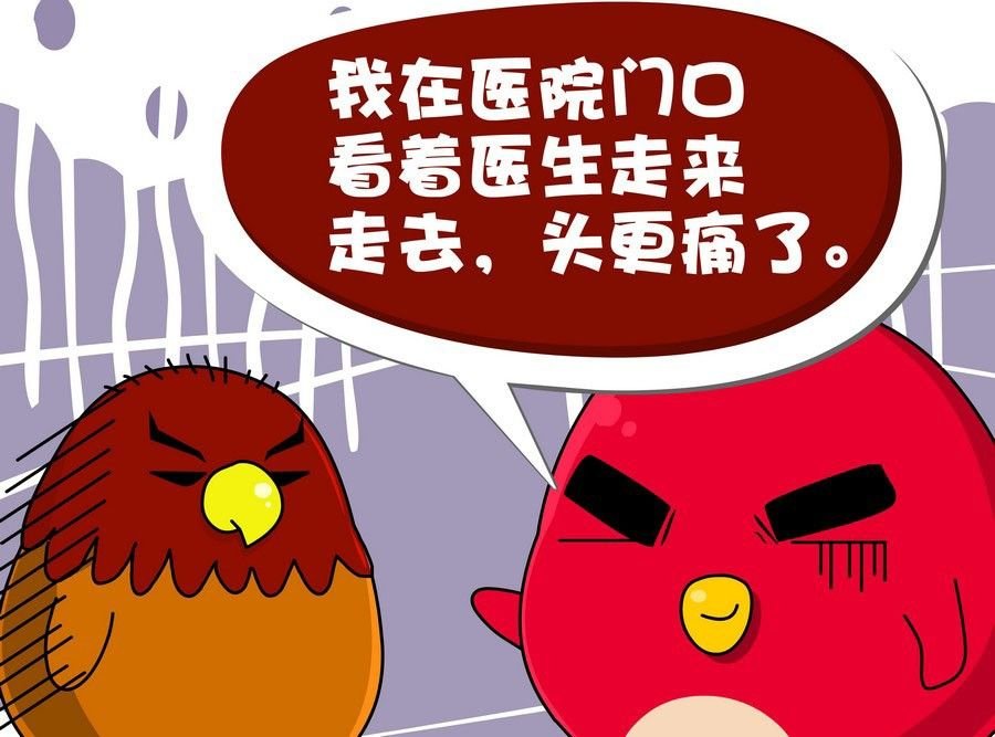 生活趣事 第7集