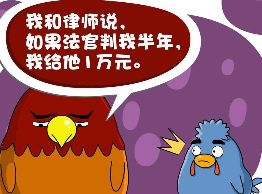 生活趣事 第7集