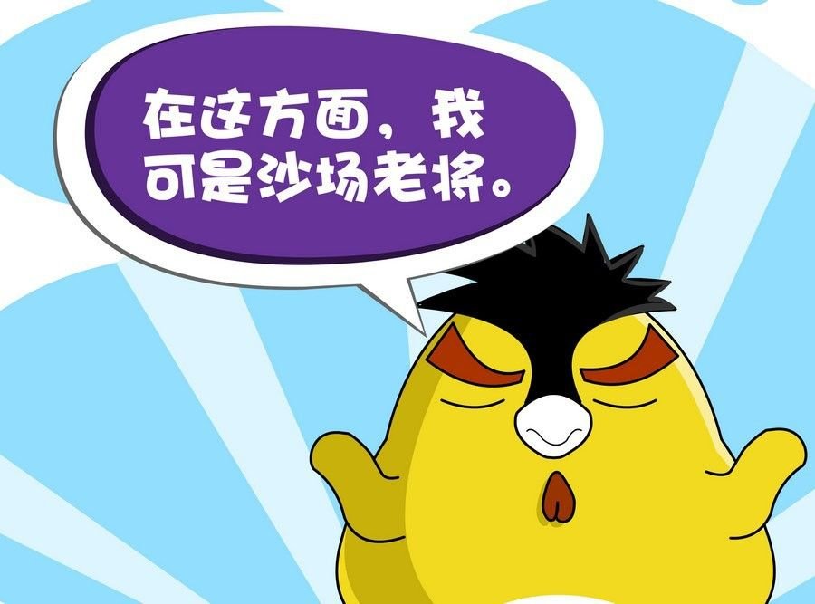 生活趣事 第7集