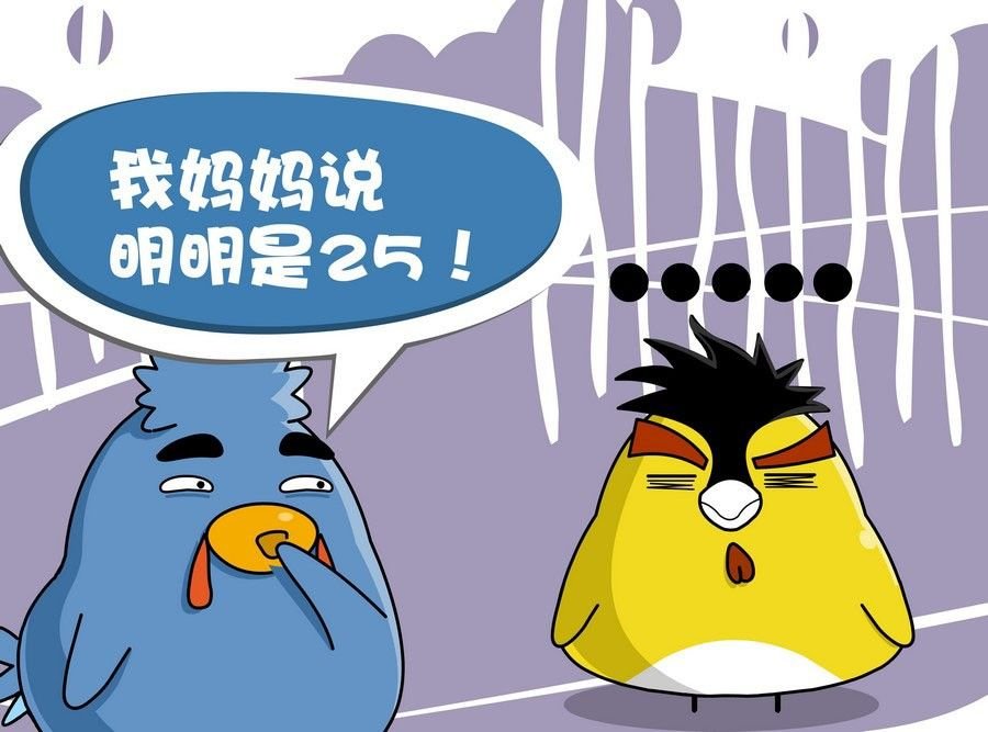 生活趣事 第7集