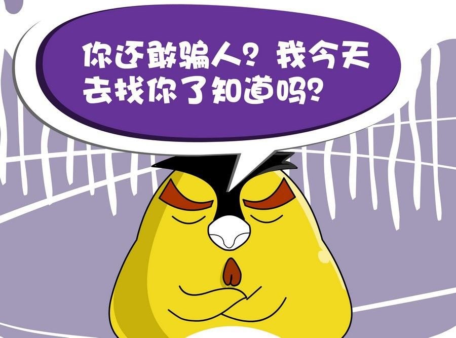 生活趣事 第7集