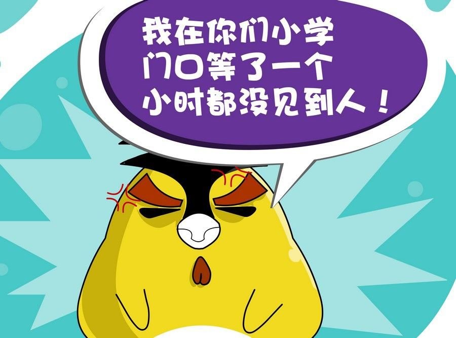 生活趣事 第7集