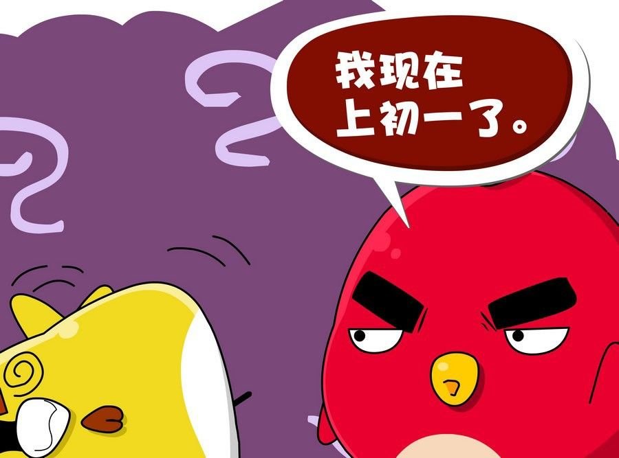 生活趣事 第7集