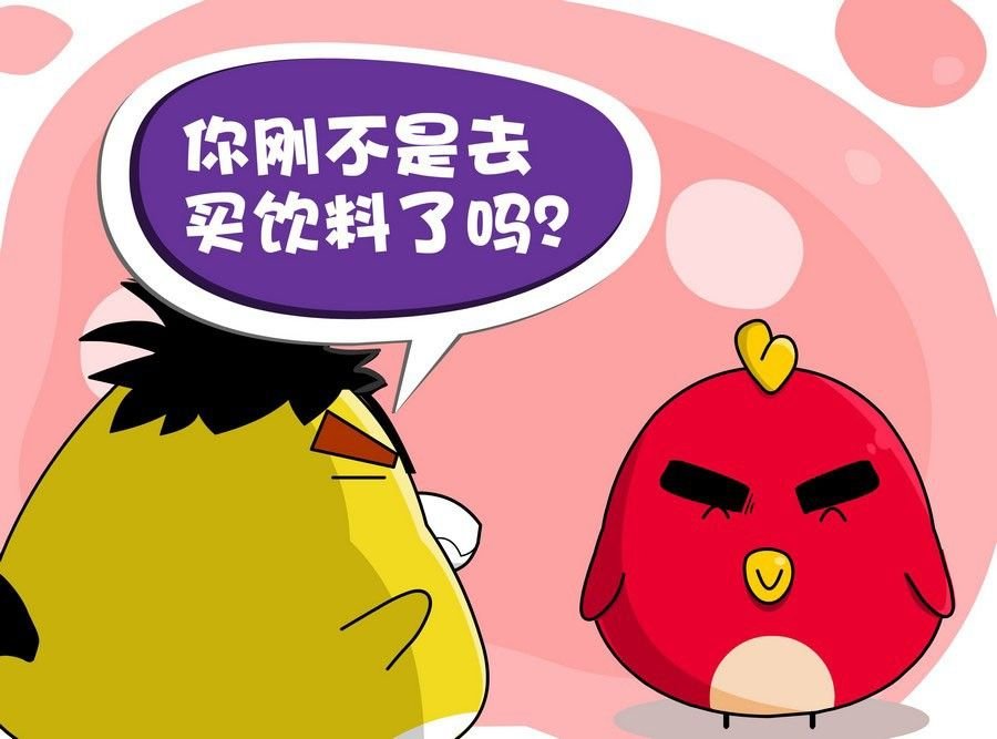 生活趣事 第7集