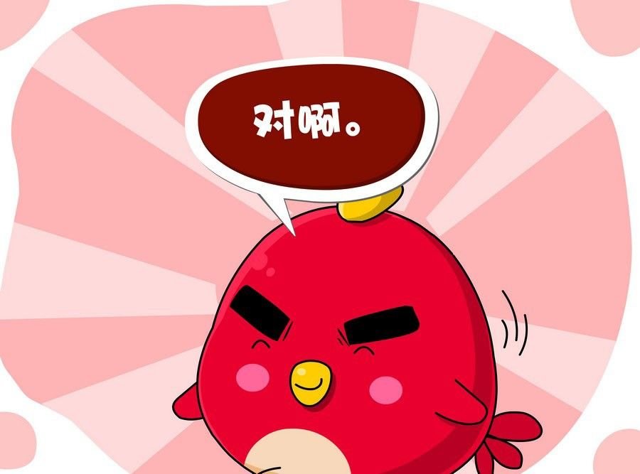 生活趣事 第7集