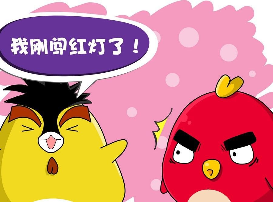 生活趣事 第7集