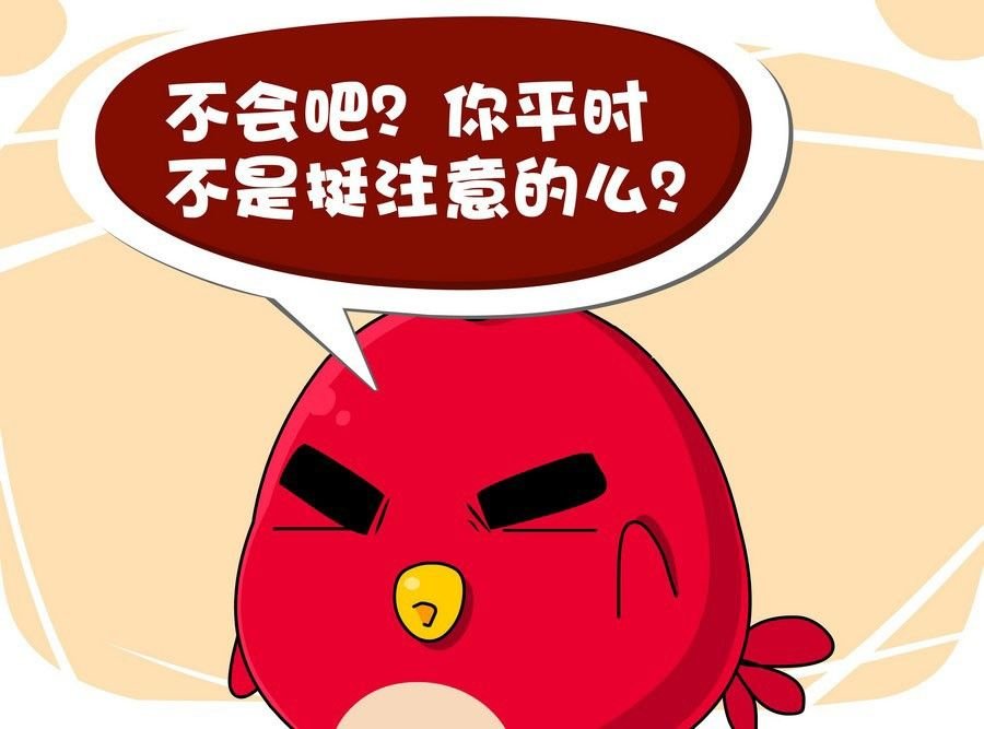 生活趣事 第7集