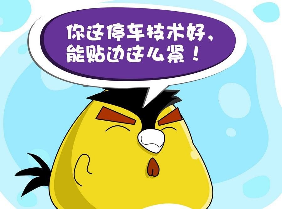 生活趣事 第7集