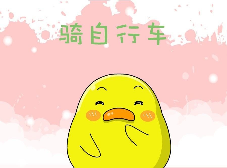 生活趣事 第6集