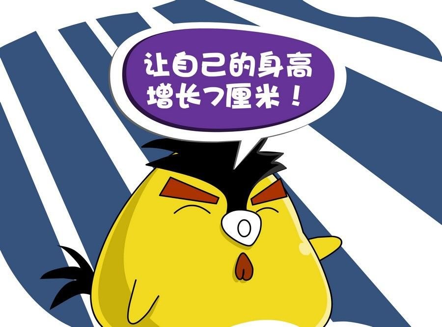 生活趣事 第6集