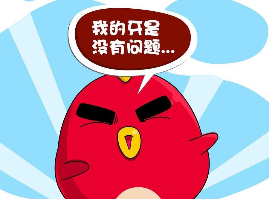 生活趣事 第6集
