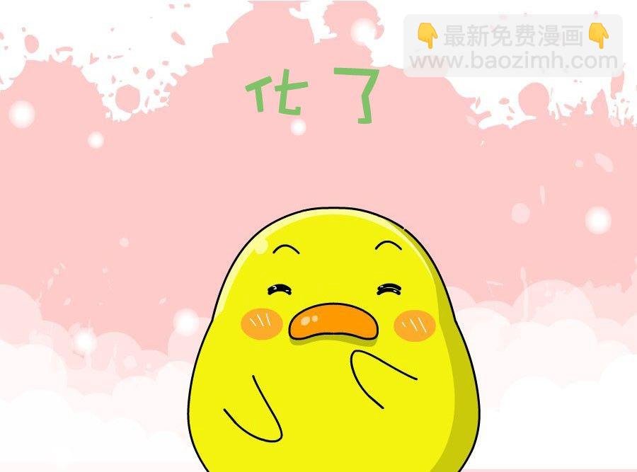 生活趣事 第5集