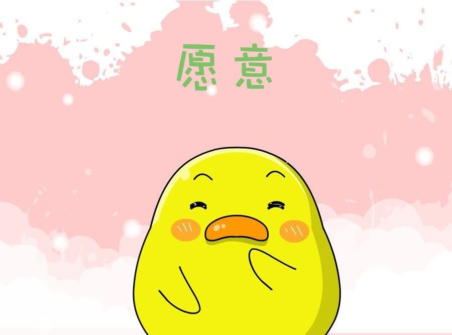 生活趣事 第5集