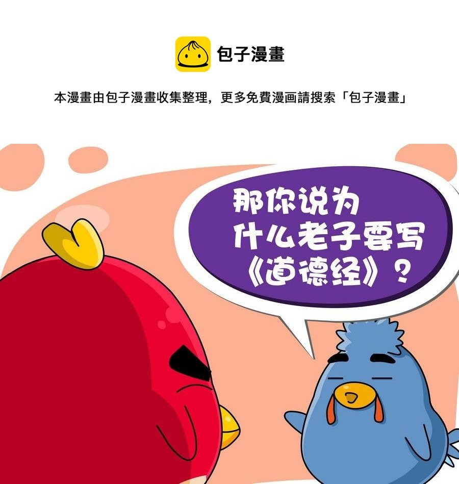 生活趣事 第5集